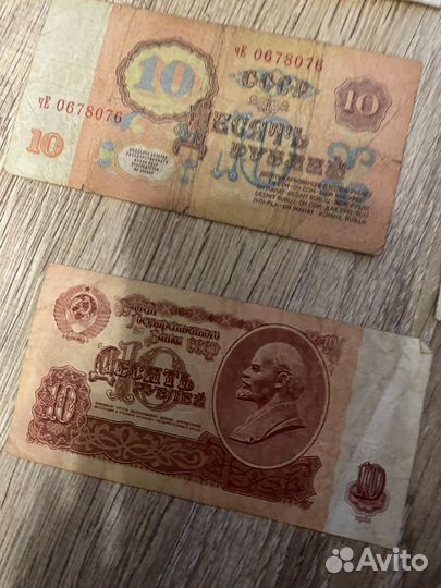 Денежные купюры СССР, выпущенные в 1961 году