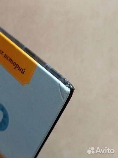 Детская книга Дисней Тайна Коко