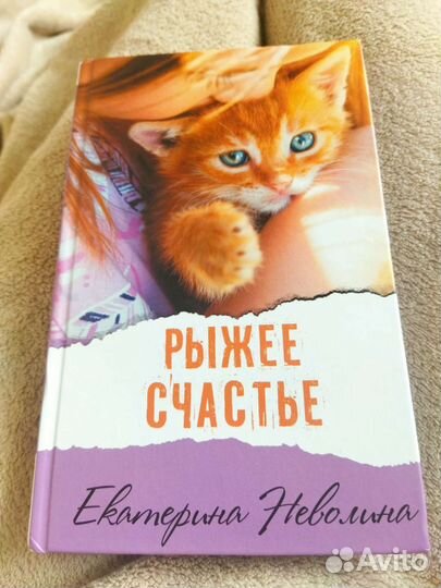 Книга про животных