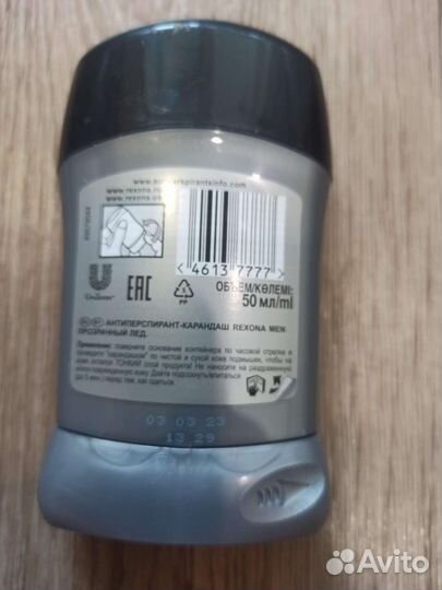 Антиперспирант Rexona