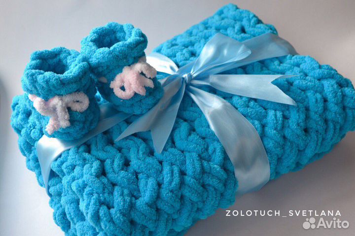 Плед детский 90*90 в подарок пинетки