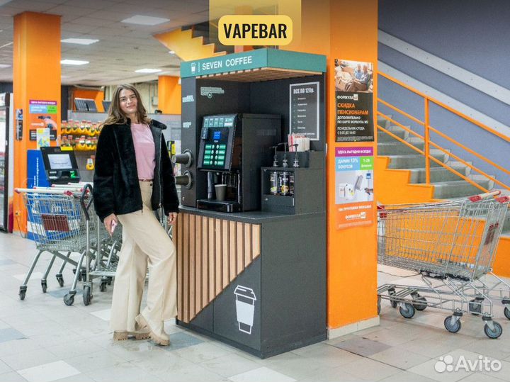 Кофейный автомат / Кофейня самообслуживания