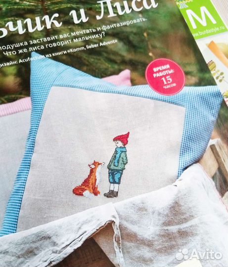 Вышиваю крестиком. Журналы. Подушки с вышивкой