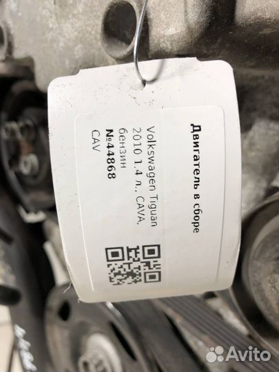 Двигатель Volkswagen Golf Plus 2 2010 CAV