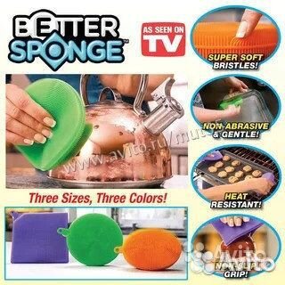 Better Sponge - гибкие силиконовые щетки для дома