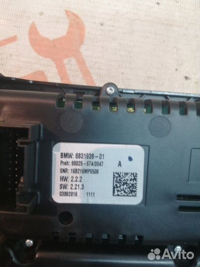 Блок управления климат-контролем Bmw X5 F15 2017