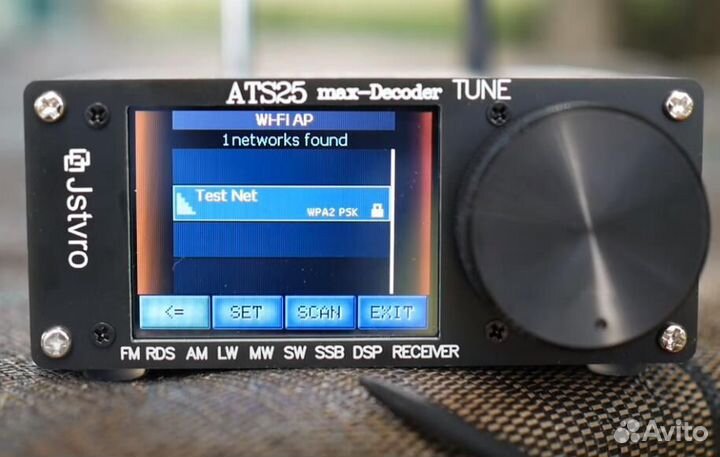 Новые радиоприемники ATS-25 MAX декодер