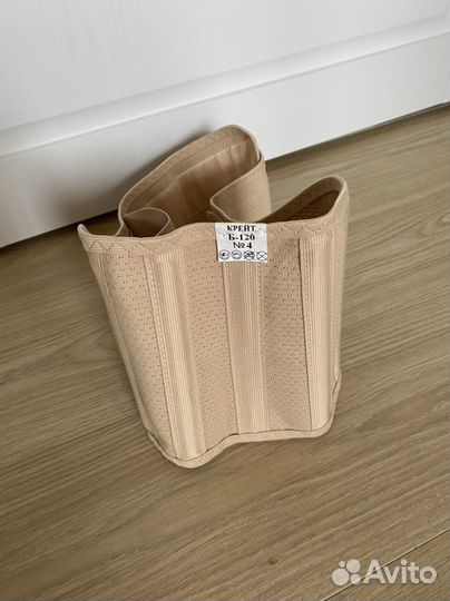 Б-120 Бандаж дородовый