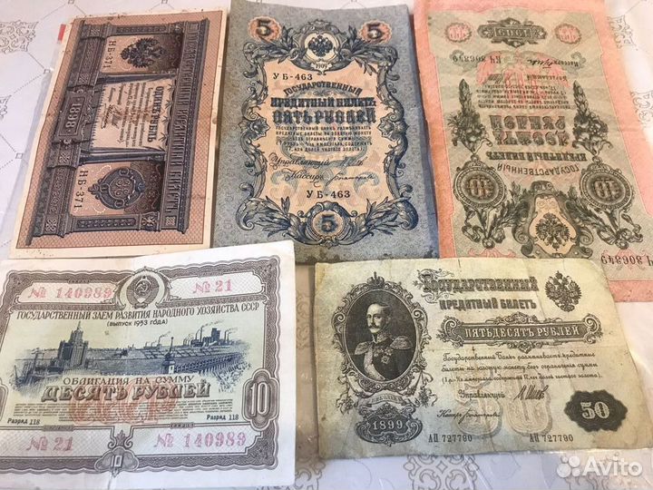 Царские банкноты