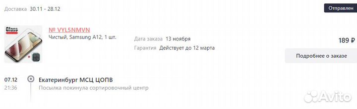 Чехлы на телефон Samsung A12