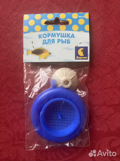 Аксессуары для аквариума