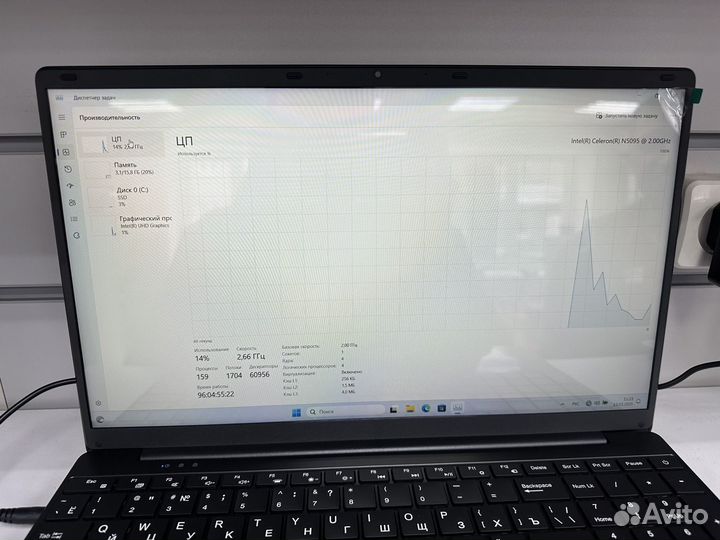 Новый офисный ноутбук