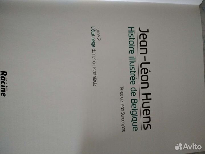 Книга по искусству