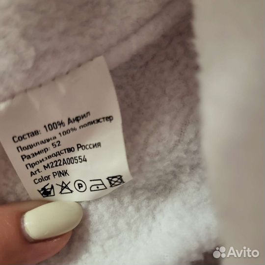 Шапка зимняя для девочки 52 размер