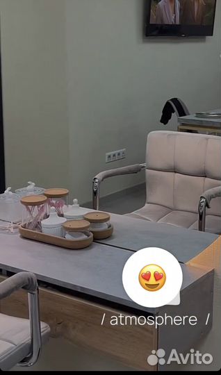 Мастер бровист