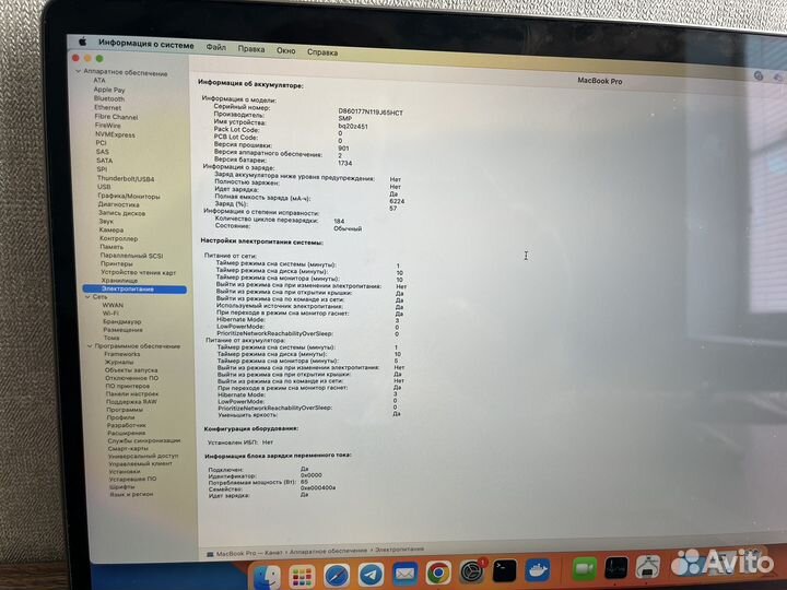 Apple MacBook Pro 15 2018