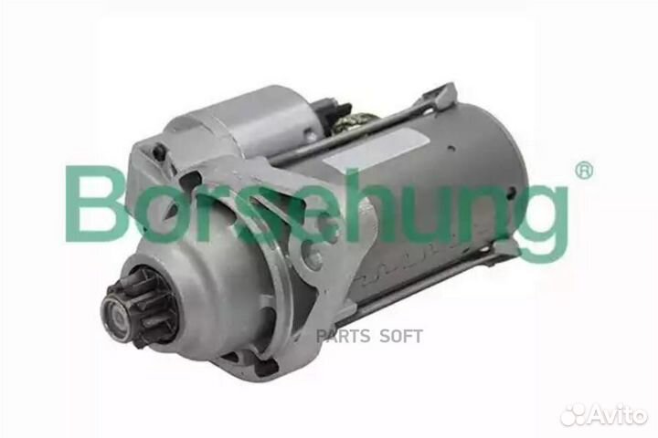 Borsehung B18165 Стартер