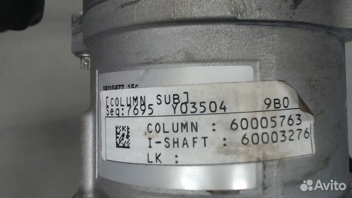 Колонка рулевая Chevrolet Trailblazer, 2021