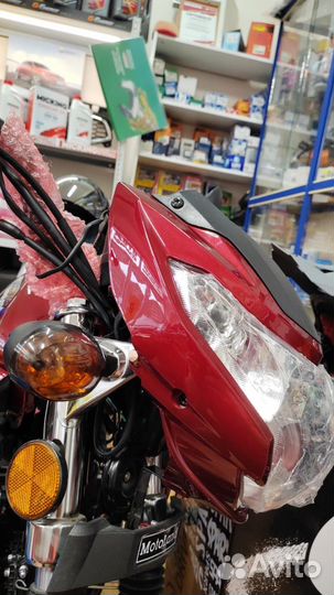 Мопед Alpha RF11 110куб. новый