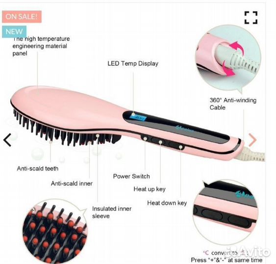 Новая электрическая расческа-утюжок
