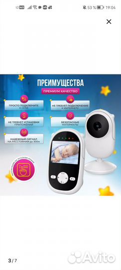 Видеоняня baby monitor sm25