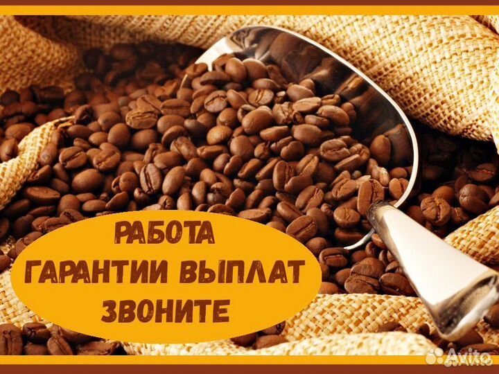 Вахта с проживанием Упаковщик мороженого М/Ж