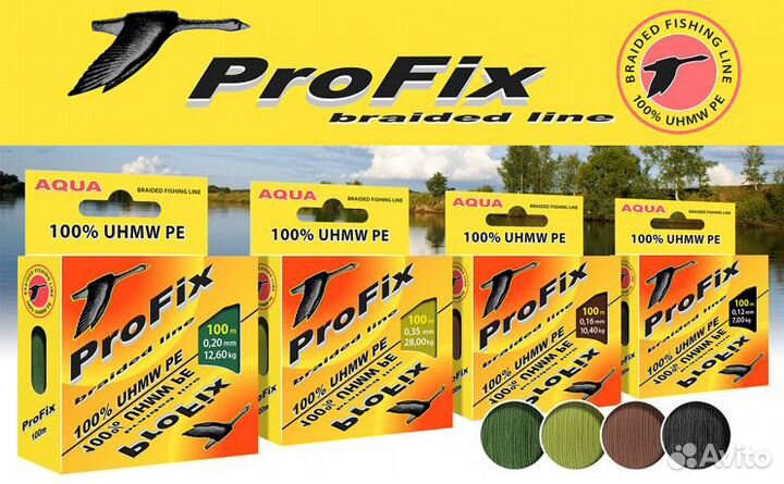 Шнур aqua ProFix Dark-Green 0,35mm 100m 2шт