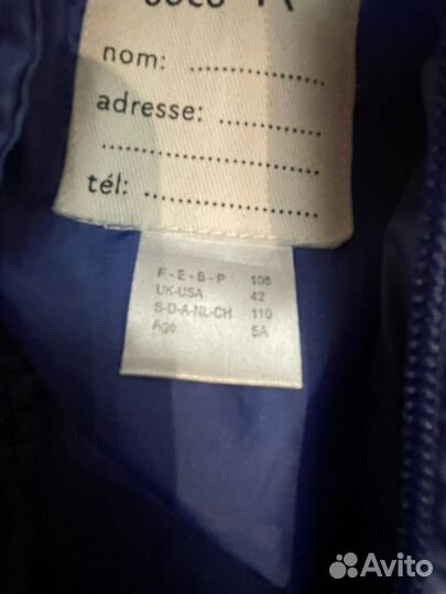 Жилетка для мальчика