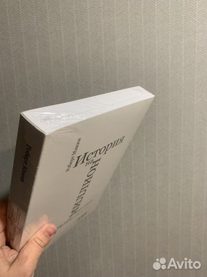 Роберт Макки - История на миллион долларов