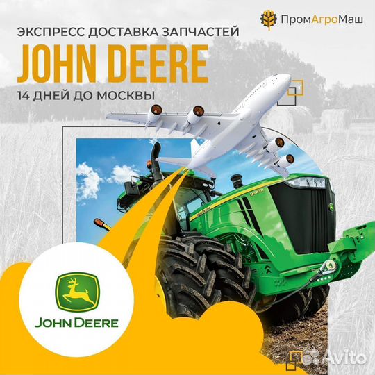 RN21-72A070000A0 штифт