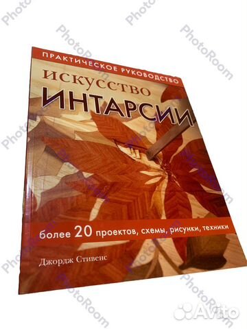 Искуссво интарсии