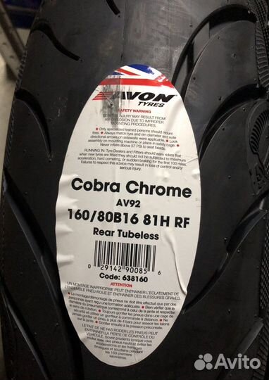 Avon Cobra Chrome 130/70B18 + 160/80B16 GL1500