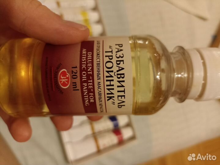 Набор масляных красок+разбавитель