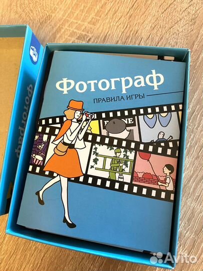 Настольная игра Фотограф
