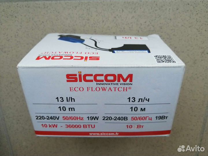 Помпа дренажная Sauermann SI-27