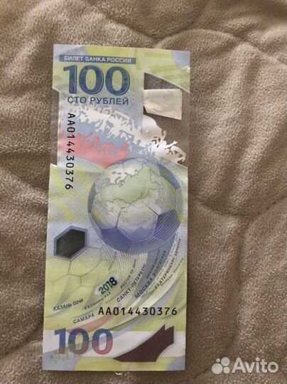 Купюра 100 рублей
