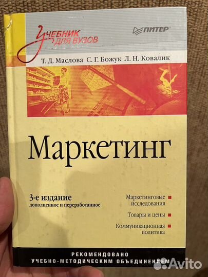 Книги по экономике, бизнесу, маркетингу