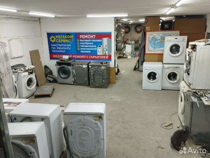 Качественный ремонт стиральных машин на дому