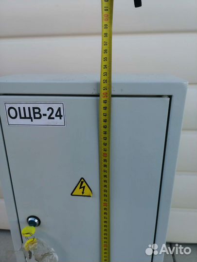 Вводной щит