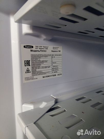 Морозильная камера