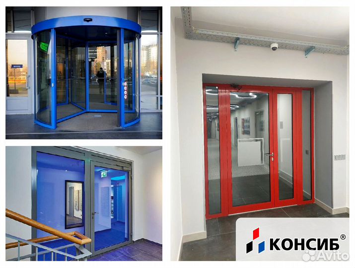 Алюминиевые двери новые, под заказ