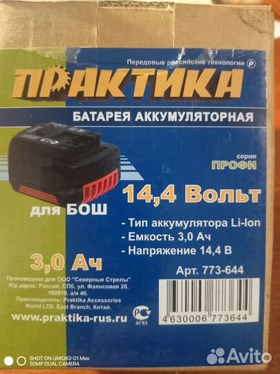 Инструменты