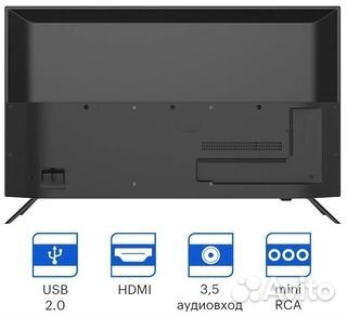 Телевизор kivi 40F550NB