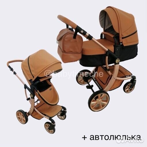 Стильная коляска с рождения 3в1