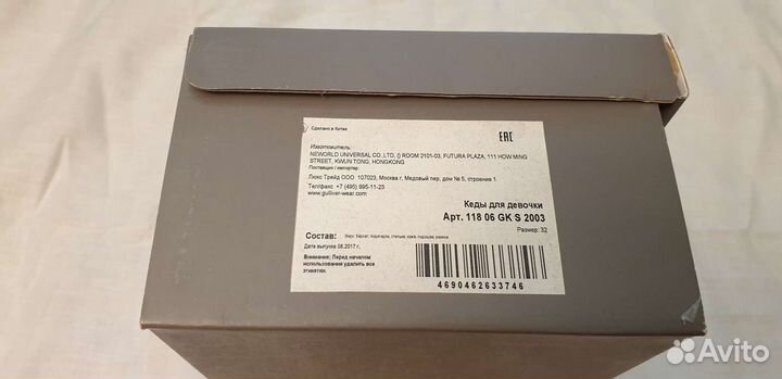 Слипоны для девочки