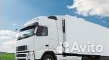 Грузоперевозки Грузовая Фура
