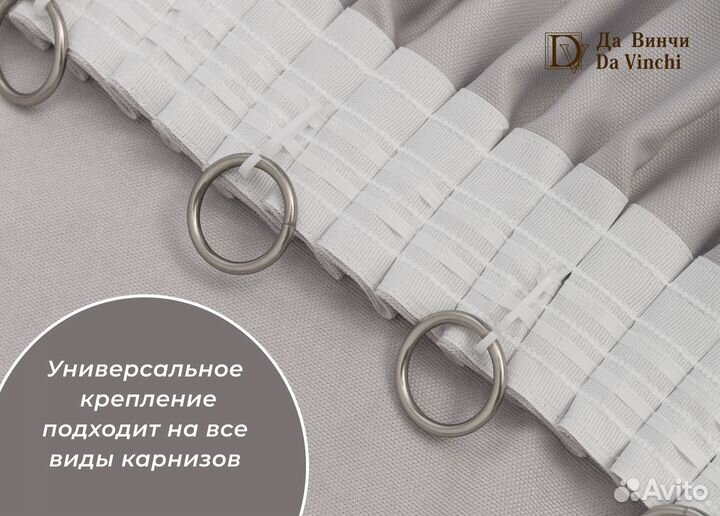 Шторы новые велюр-канвас 250*270 2шт