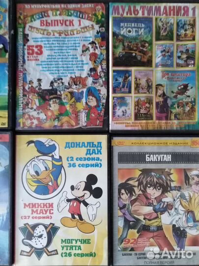 Dvd диски мультфильмы