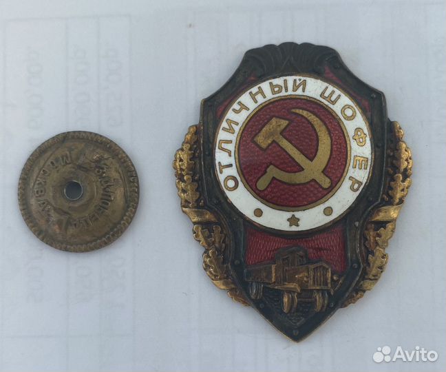 Отличный шофер ГДР