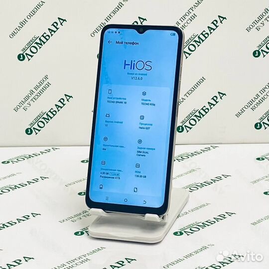 Смартфон tecno Spark 10 (Kl5Q) 4/128GB №120053